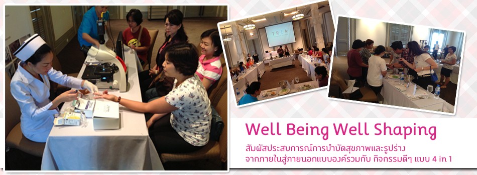 Well Being Well Shaping