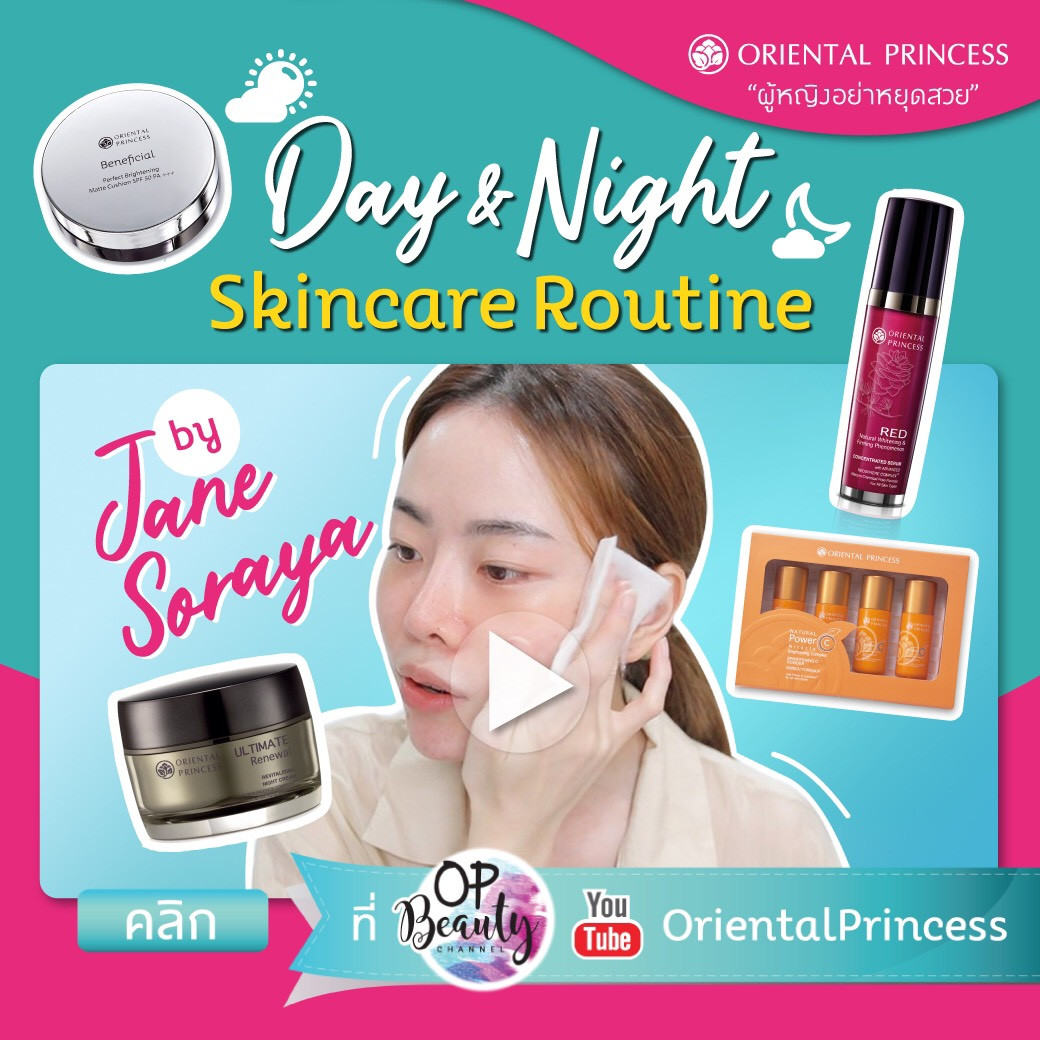 Day & Night Skincare Routine By Jane Soraya : OP BEAUTY CHANNEL EP. 157