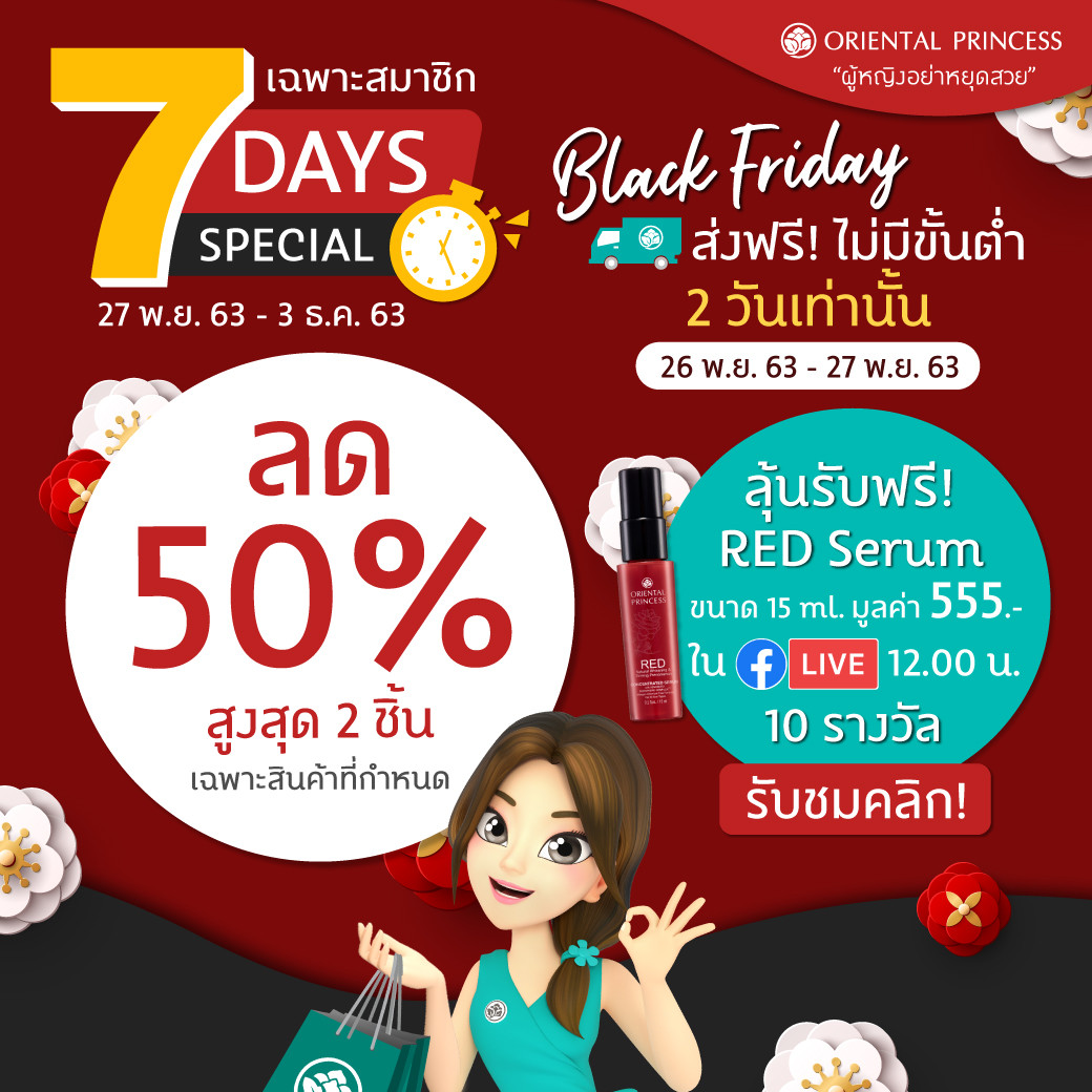 PROMOTION 7 DAYS SPECIAL Week 4 November