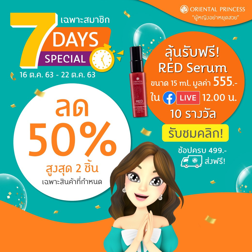 PROMOTION 7 DAYS SPECIAL Week 3 October