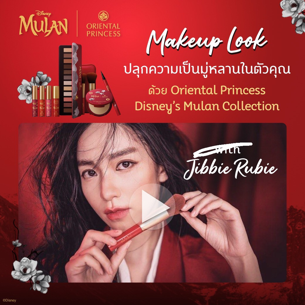 OP Beauty Channel EP 156 Makeup Look ปลุกความเป็นมู่หลานในตัวคุณ by Jibbie Rubie