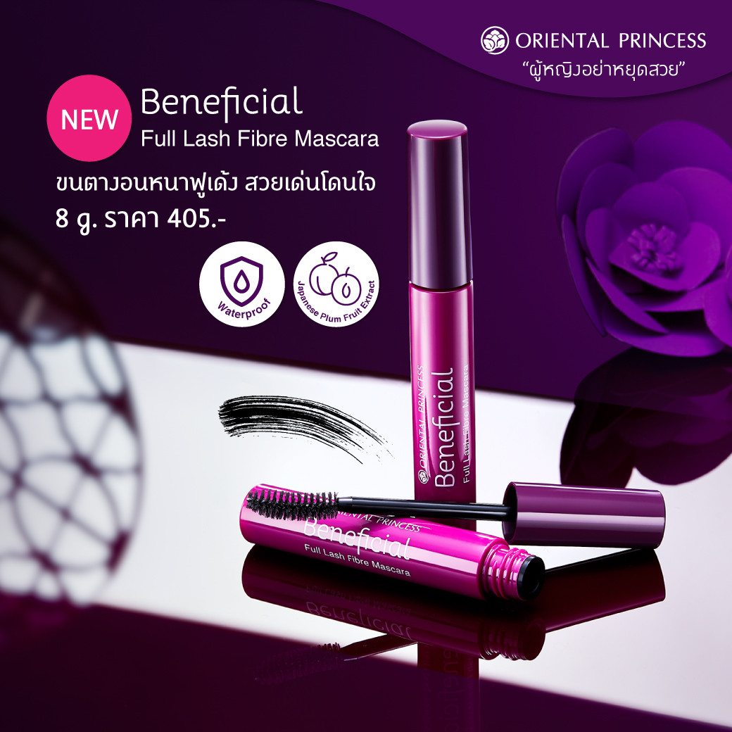 NEW ! Beneficial Full Lash fibre mascara