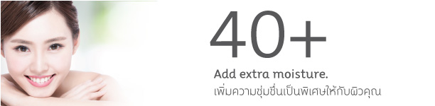 อายุ 45+