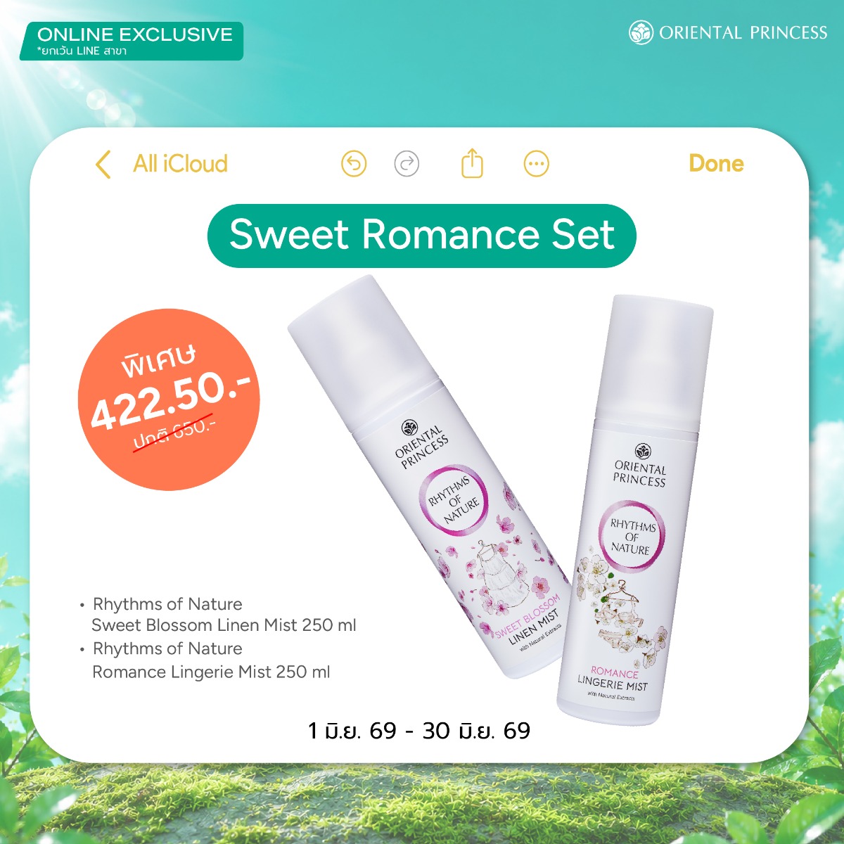 Sweet Romance Set