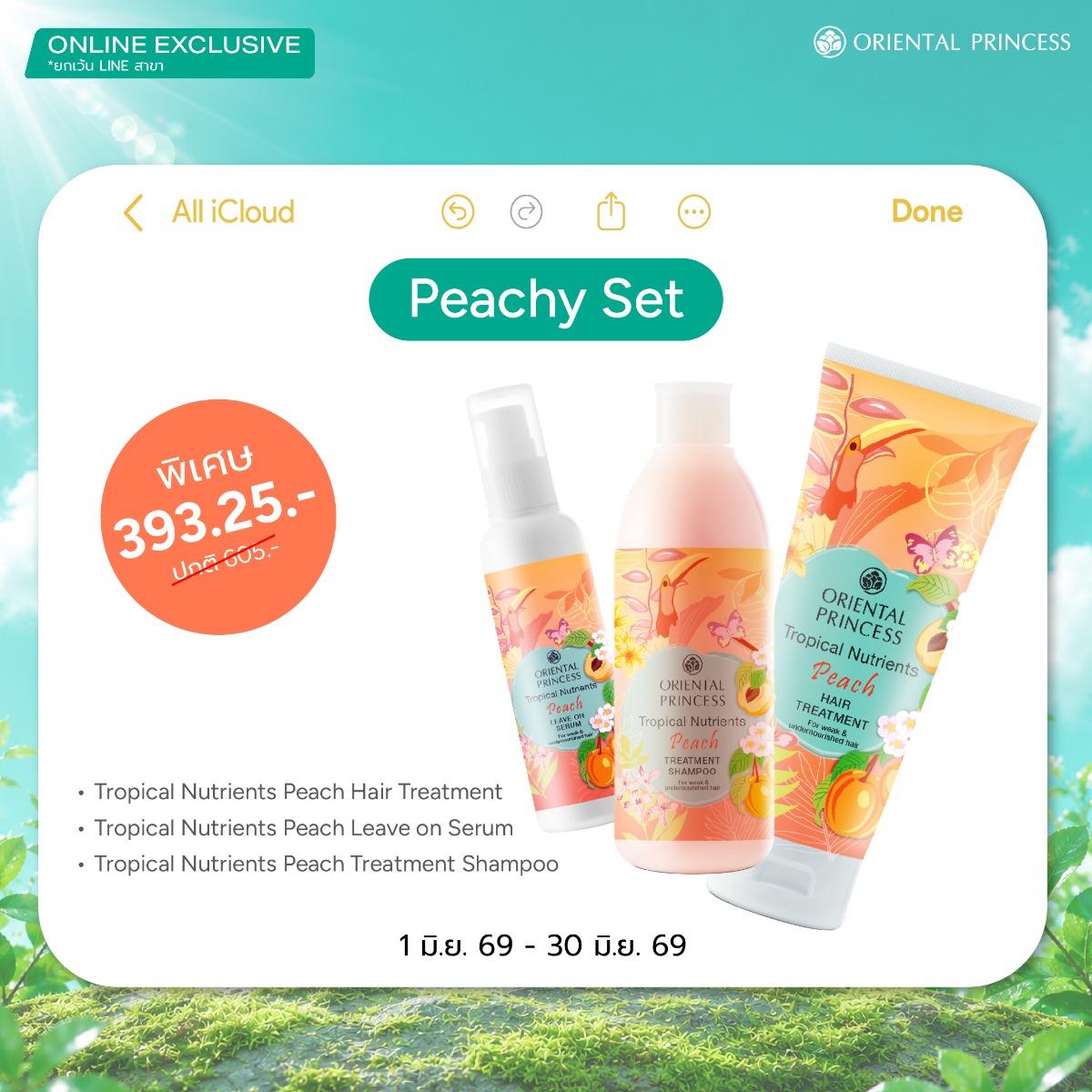 Peachy Set