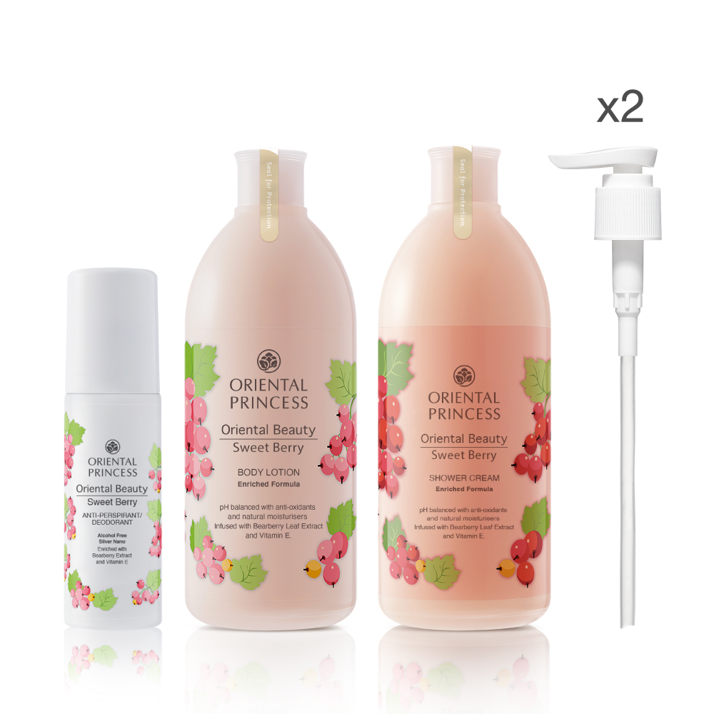 เซต Oriental Beauty Sweet Berry + Pump 2 ชิ้น