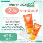 Natural Sunscreen Ultimate UV Block Serum for Body & Face SPF50+ PA++++