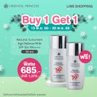 BOGO Natural Sunscreen Age Defense Milk SPF 50+ PA++++  50 ml.