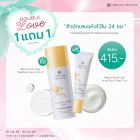 เซต Natural Acne Care Treatment Serum & Spot Cream