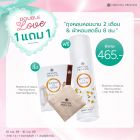 เซต Rhythms of Nature Morning Shine Scented Bag & Linen Mist