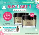 BOGO Ultimate Renewal Revitalising Night Cream 50 ml.
