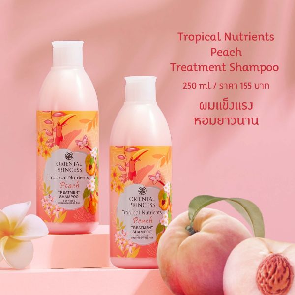 トリートメント peach Tropical Nutrients Peach Treatment Shampoo