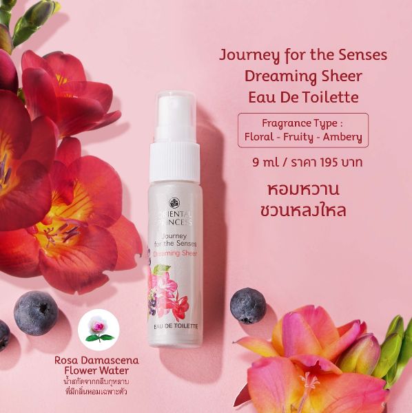 Journey for The Senses Dreaming Sheer Eau de Toilette 9 ml