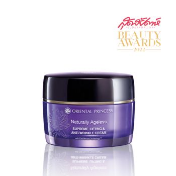 Naturally Ageless Supreme Lifting & Anti-Wrinkle Cream 