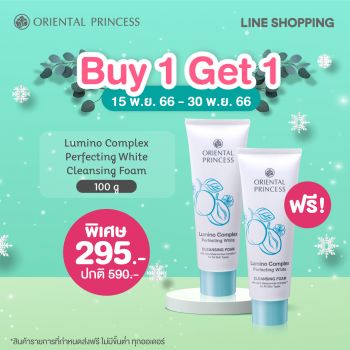 BOGO Lumino Complex Perfecting White Cleansing Foam 100 g.