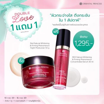 เซต RED Whitening & Firming Night Moisturiser & Concentrated Serum