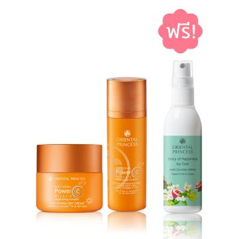 เซต Natural Power Serum Vitamin C 10% และ Day Cream