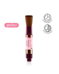 beneficial Ready To Wear Nourishing Face Colours No.07 - 09