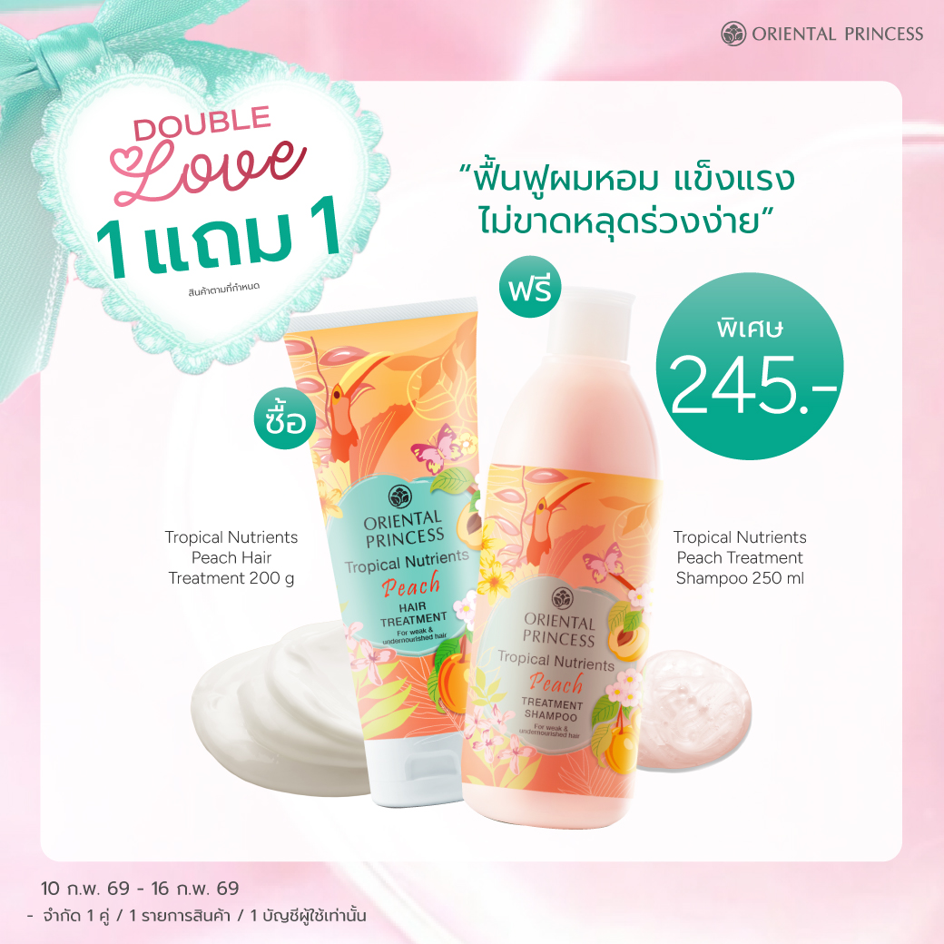 เซต Tropical Nutrient Peach Hair Treatment & Shampoo