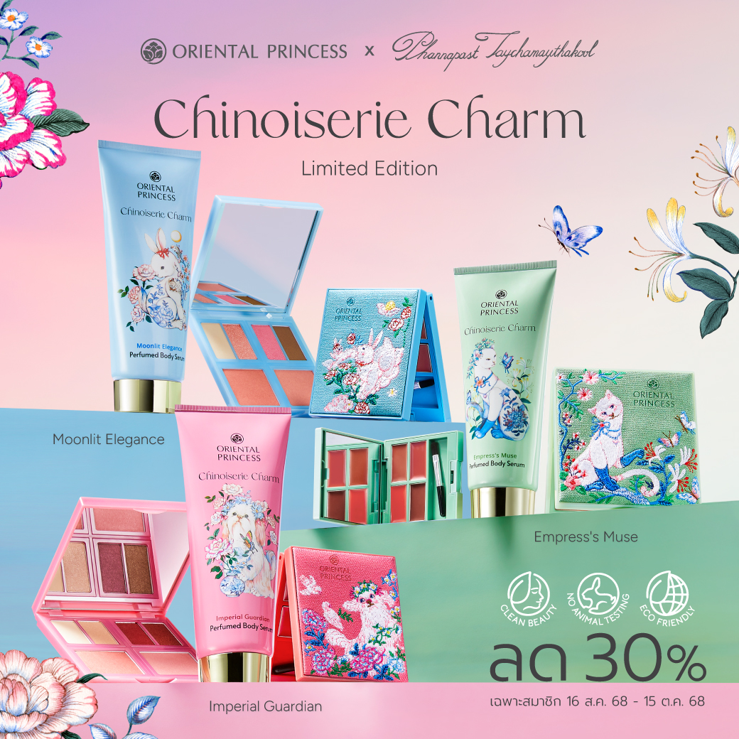 NEW! Chinoiserie Charm Limited Edition