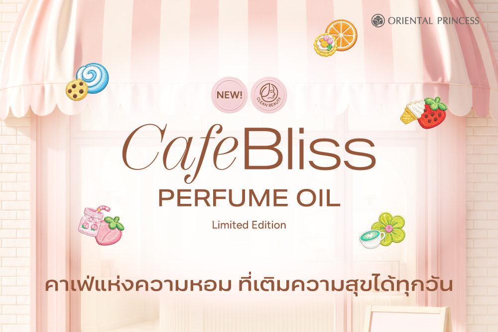Perfumed Oil คาเฟ่แห่งความหอม ที่เติมความสุขได้ทุกวัน
