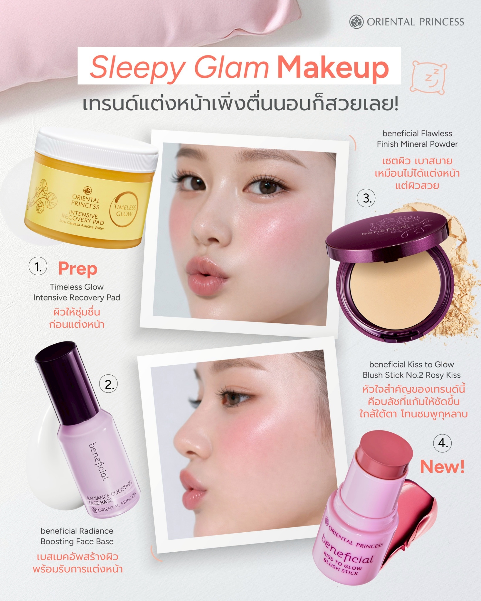 Sleepy glam make up