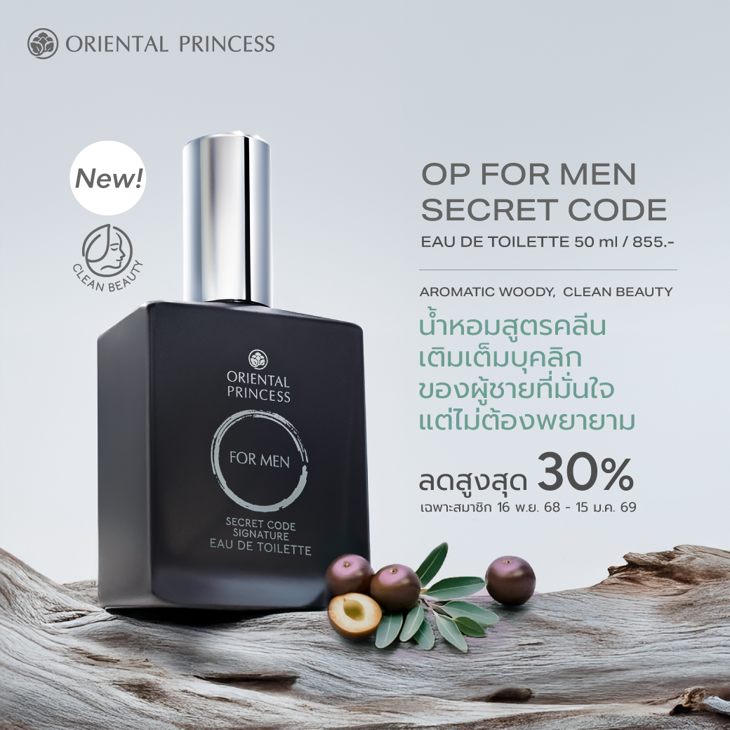 NEW! for MEN Signature Secret Code EDT