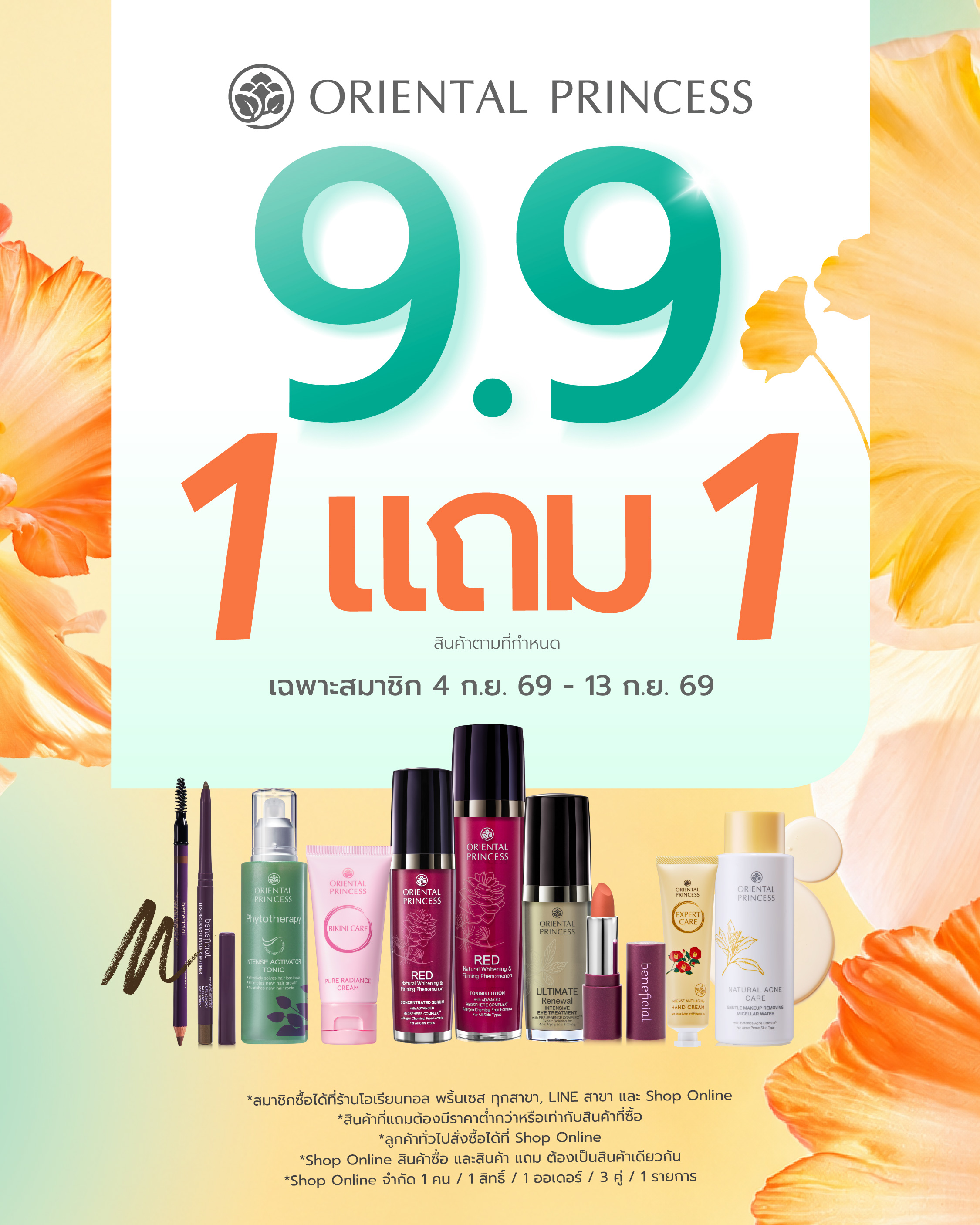 9.9 BUY 1 GET 1