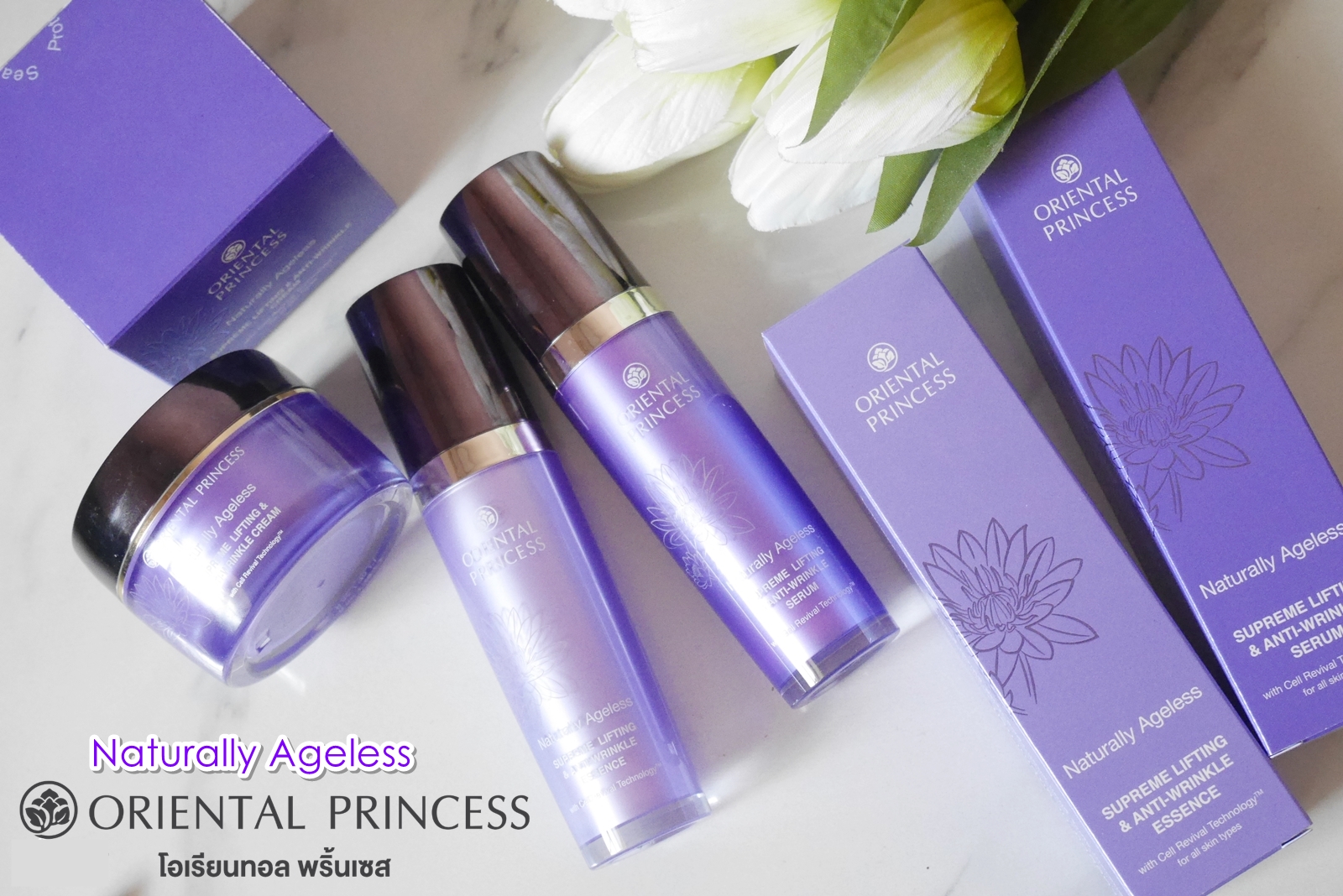 รีวิวสกินแคร์สำหรับสาว 40+ ORIENTAL PRINCESS Naturally Ageless Supreme Lifting & Anti-Wrinkle ::