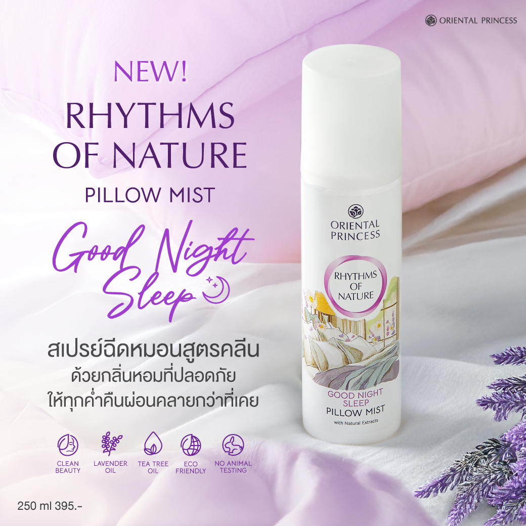 NEW! Rhythms of Nature Good Night Sleep Pillow Mist