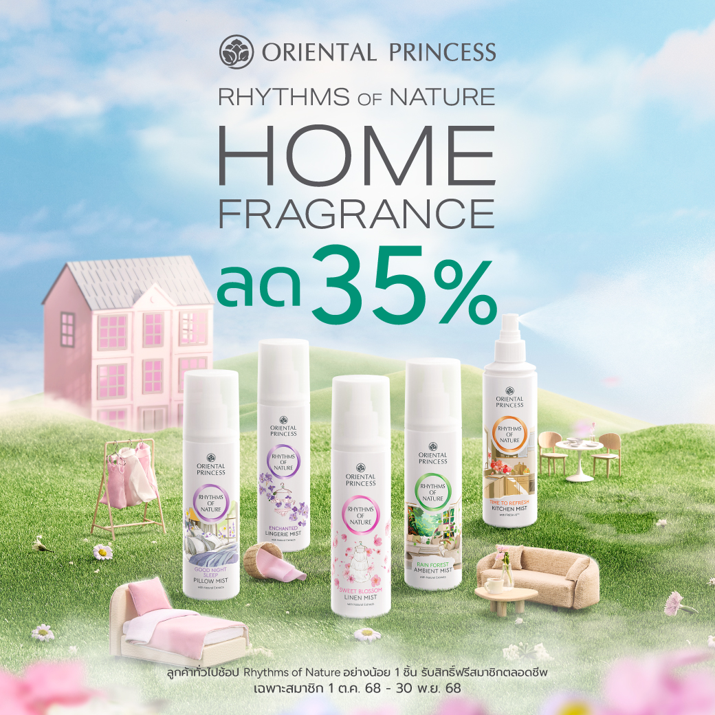 Rhythms of Nature ลด 35%