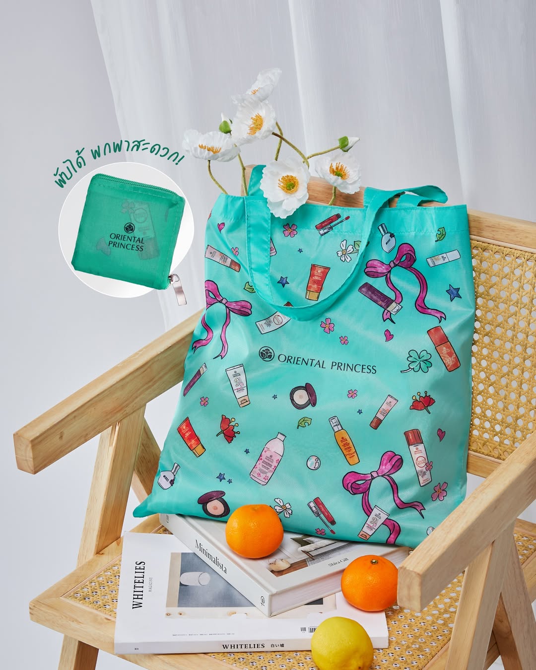 foldable bag