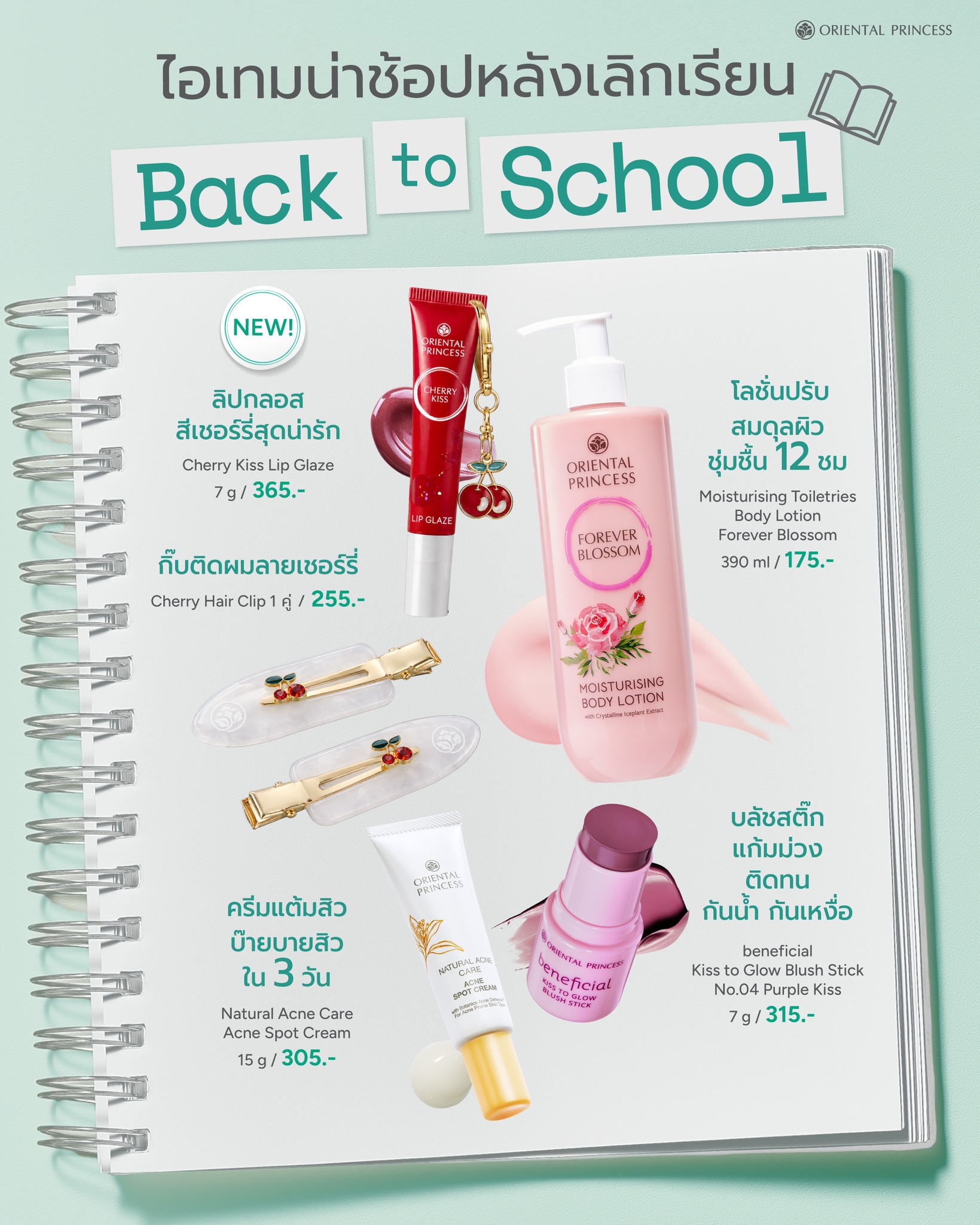 Back to School