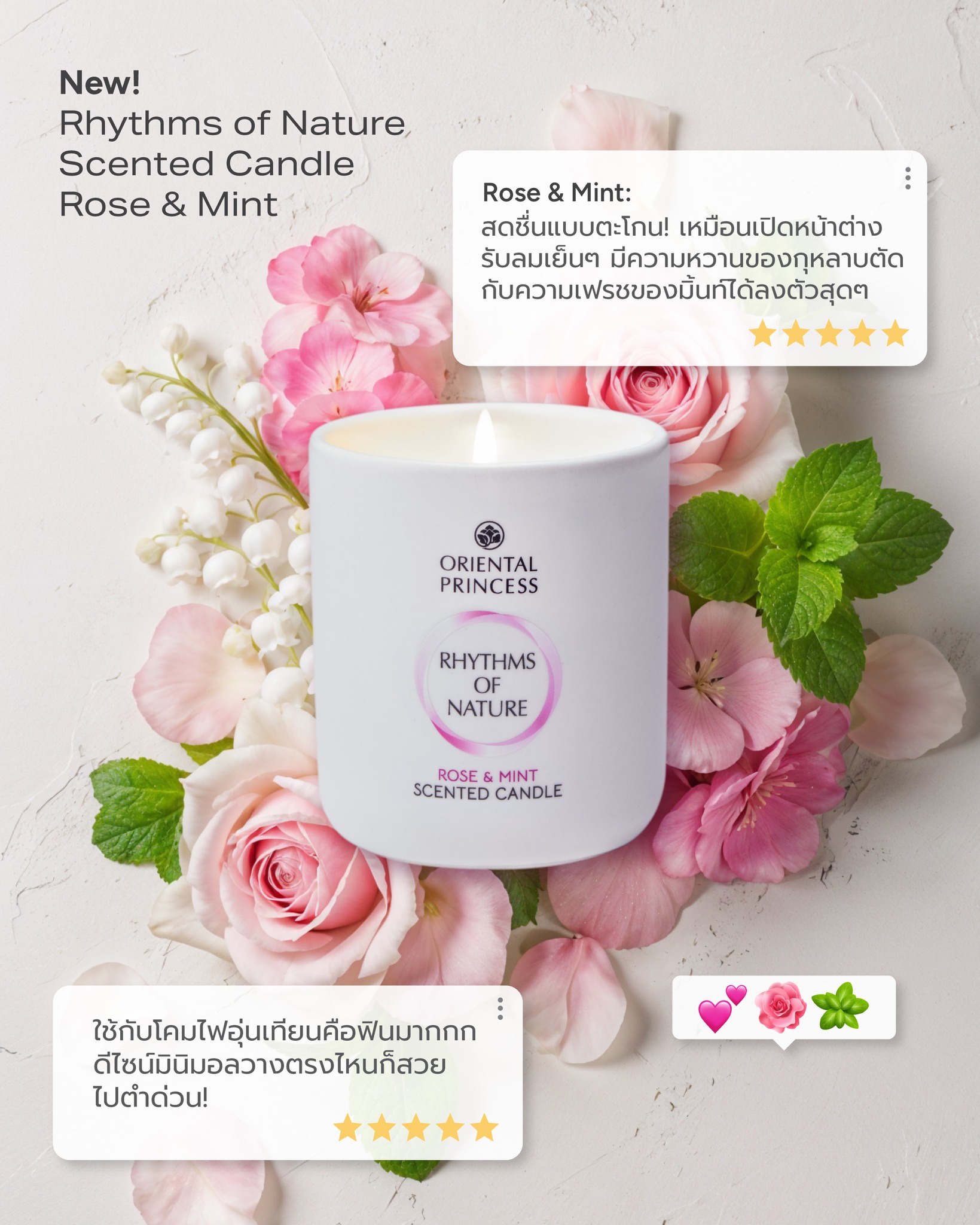 Rhythms of Nature Scented Candle