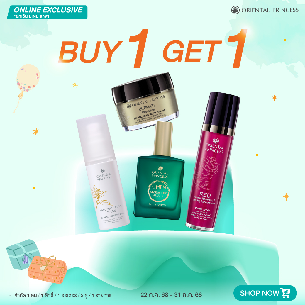 9th Birthday ซื้อ 1 แถม 1