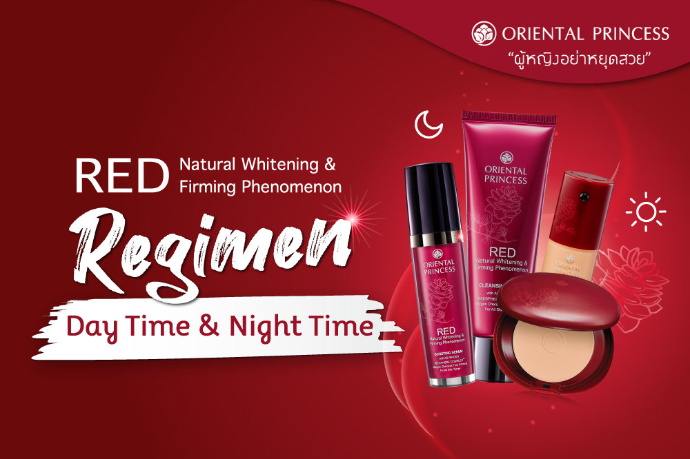 12 items  :   RED Natural Whitening & Firming Phenomenon Regimen ผิวกระจ่างใสตึงกระชับใน  1  สัปดาห์จากประเทศญี่ปุ่น