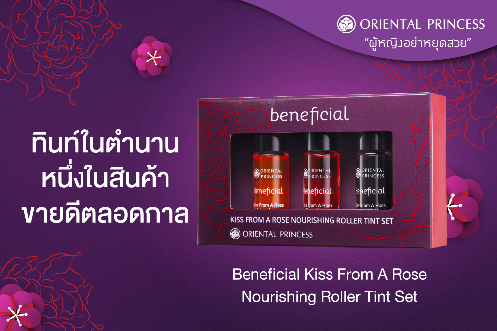 ทินท์ในตำนานหนึ่งในสินค้าขายดีตลอดกาล