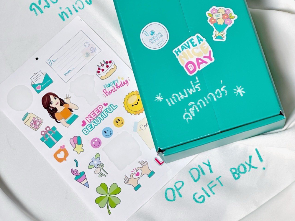 OP DIY GIFT BOX