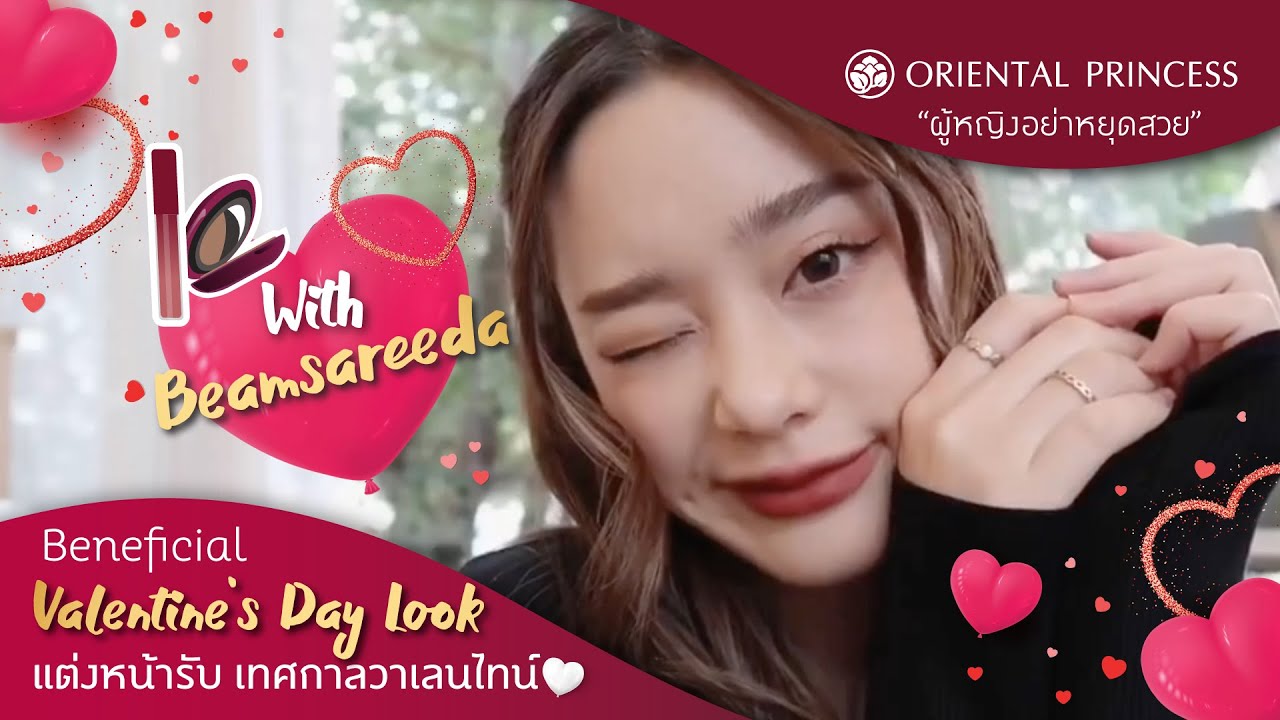 Beneficial Valentine's Day Look With Beamsareeda : OP Beauty Channel EP. 178