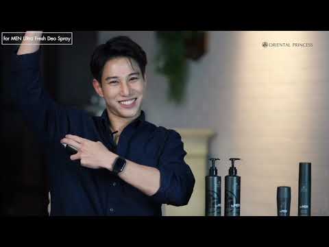 เพื่อ ผู้ชายดูแลตัวเอง ดูดี ดูหล่อขึ้น กับ OP for MEN | เอามั้ยลองไมค์ : OP Beauty Channel