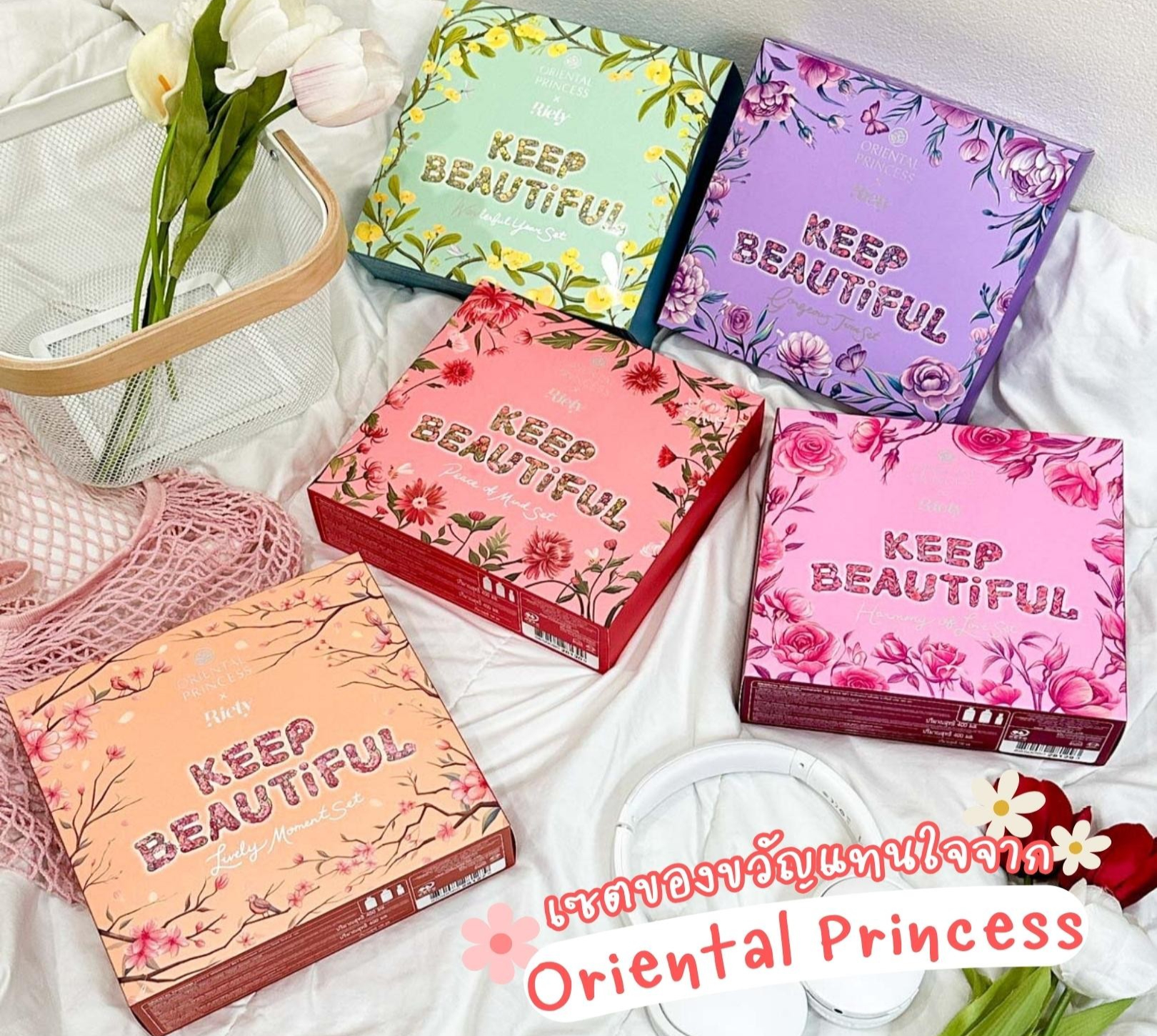 เทศกาลทีไรนึกถึงเซตของขวัญ Oriental Princess