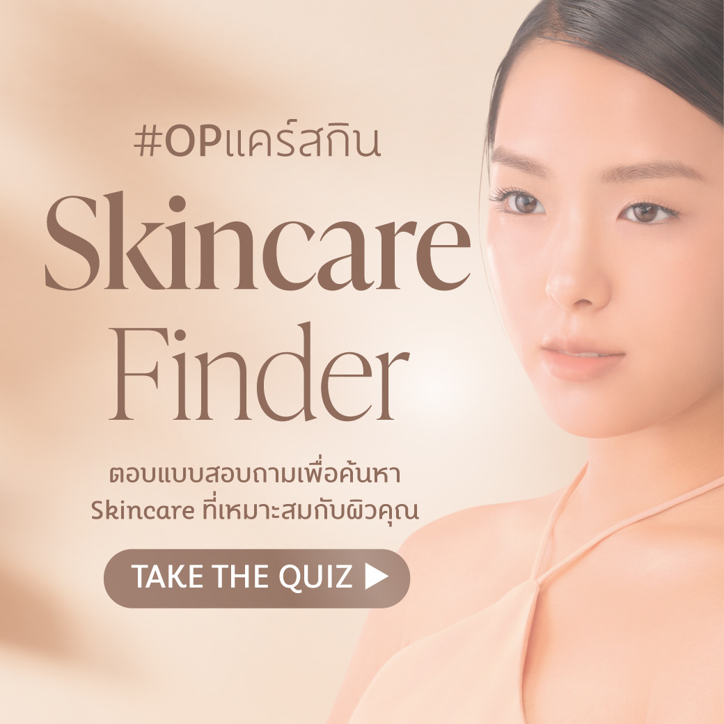 Take the Quiz Take the Quiz